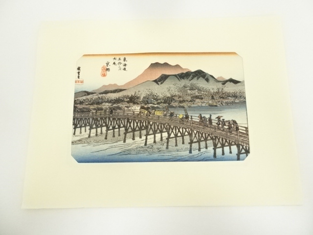 Paintings & Calligraphy